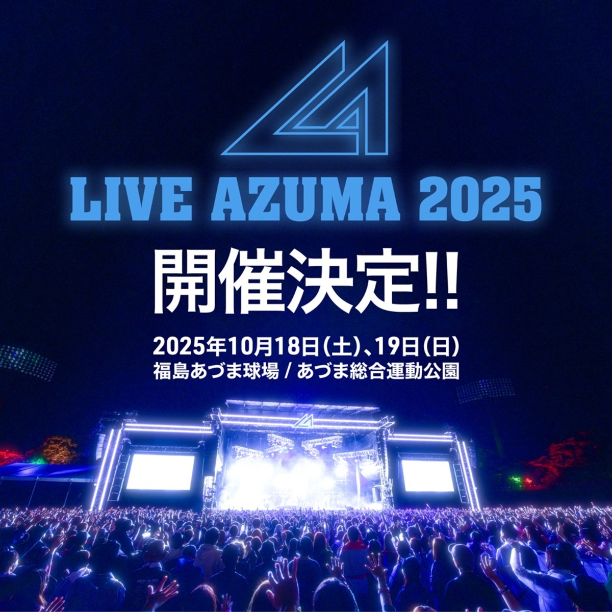 LIVE AZUMA 2025